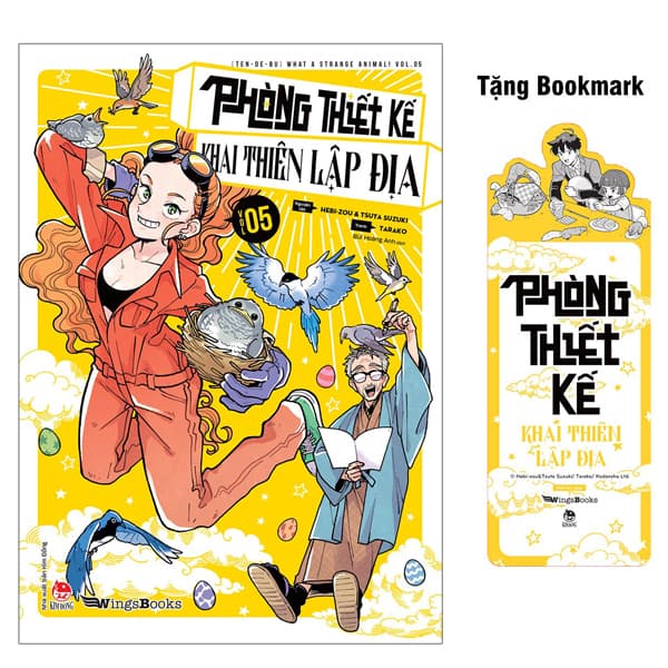 Truyện Tranh Phòng Thiết Kế Khai Thiên Lập Địa - Tập 5 - Tặng Kèm Boo - Hebi-Zou
