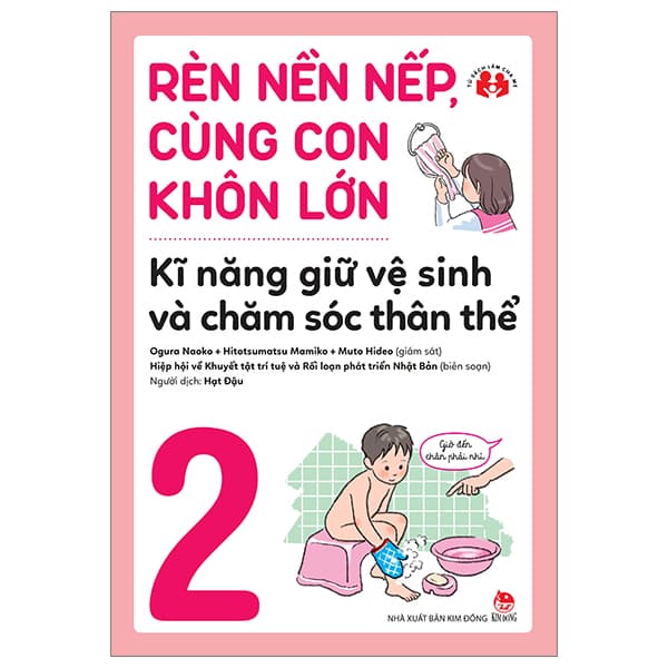Sách Rèn Nền Nếp, Cùng Con Khôn Lớn - Tập 2 - Kĩ Năng Giữ Vệ Sinh Và - Nhiều Tác Giả