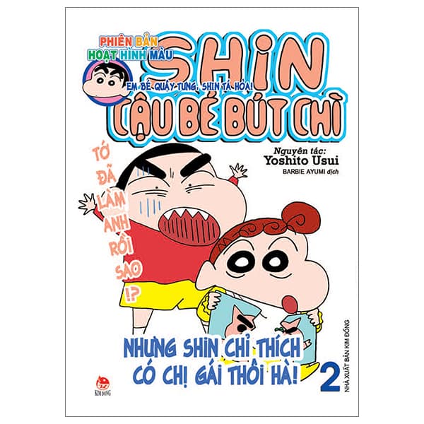 Truyện Tranh Shin - Cậu Bé Bút Chì - Phiên Bản Hoạt Hình Màu - Tập 2 - - Kim Chi