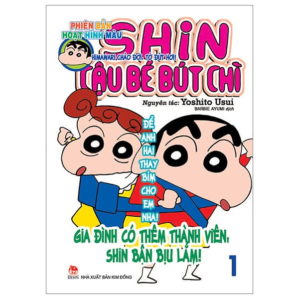 Truyện Tranh Shin - Cậu Bé Bút Chì - Phiên Bản Hoạt Hình Màu - Tập 1 - - Yoshito Usui