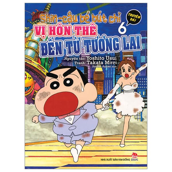 Truyện Tranh Shin - Cậu Bé Bút Chì - Truyện Dài - Tập 6 - Vị Hôn Thê Đ - Kim Chi