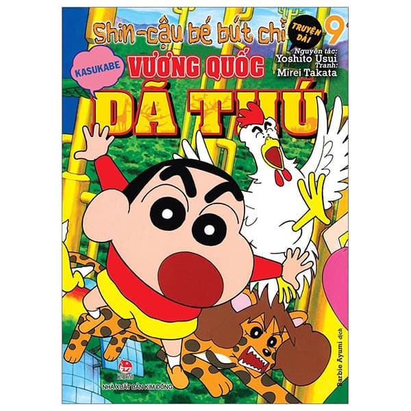 Truyện Tranh Shin - Cậu Bé Bút Chì - Truyện Dài - Tập 9 - Vương Quốc D� - Kim Chi