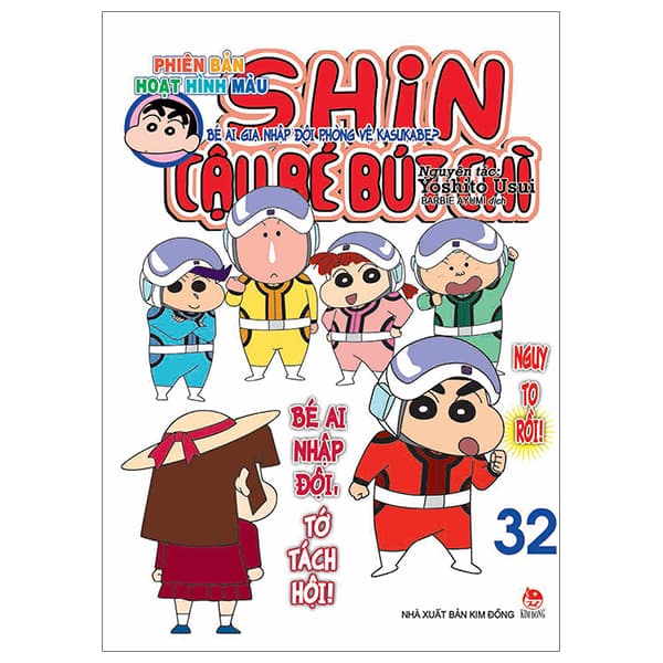 Truyện Tranh Shin - Cậu Bé Bút Chì - Phiên Bản Hoạt Hình Màu - Tập 32 - - Kim Chi