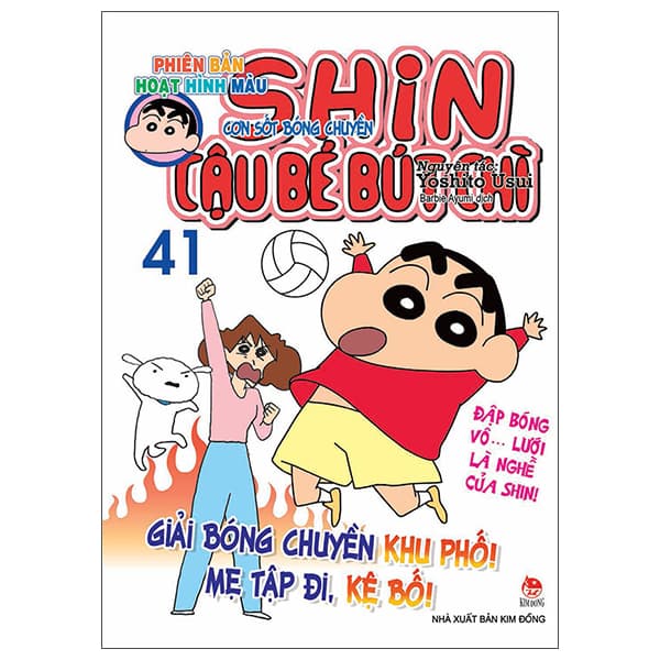 Truyện Tranh Shin - Cậu Bé Bút Chì - Phiên Bản Hoạt Hình Màu - Tập 41 - - Yoshito Usui