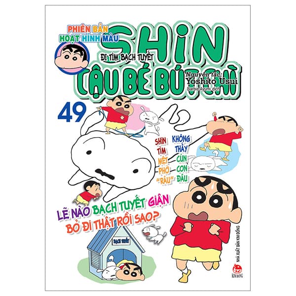 Truyện Tranh Shin - Cậu Bé Bút Chì - Phiên Bản Hoạt Hình Màu - Tập 49 - - Yoshito Usui