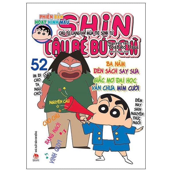 Truyện Tranh Shin - Cậu Bé Bút Chì - Phiên Bản Hoạt Hình Màu - Tập 52 - - Yoshito Usui