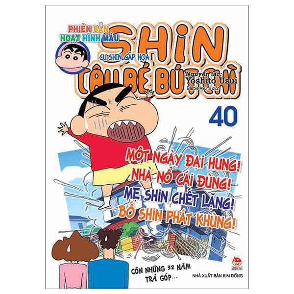 Truyện Tranh Shin - Cậu Bé Bút Chì - Phiên Bản Hoạt Hình Màu - Tập 40 - - Yoshito Usui