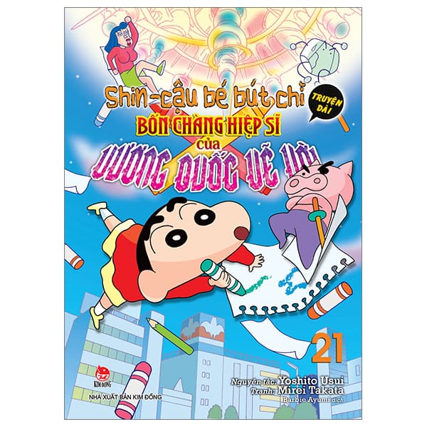 Truyện Tranh Shin - Cậu Bé Bút Chì - Truyện Dài - Tập 21 - Bốn Chàng Hi� - Kim Chi