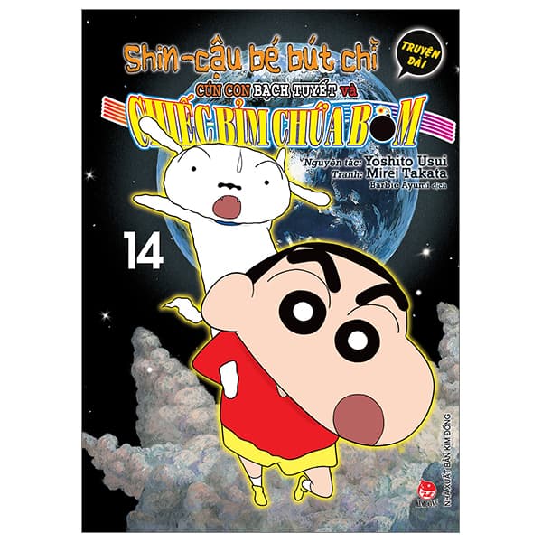 Truyện Tranh Shin - Cậu Bé Bút Chì - Truyện Dài - Tập 14 - Cún Con Bạch - Kim Chi