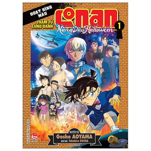 Truyện Tranh Thám Tử Lừng Danh Conan - Hoạt Hình Màu - Nàng Dâu Halloween - Gosho Aoyama