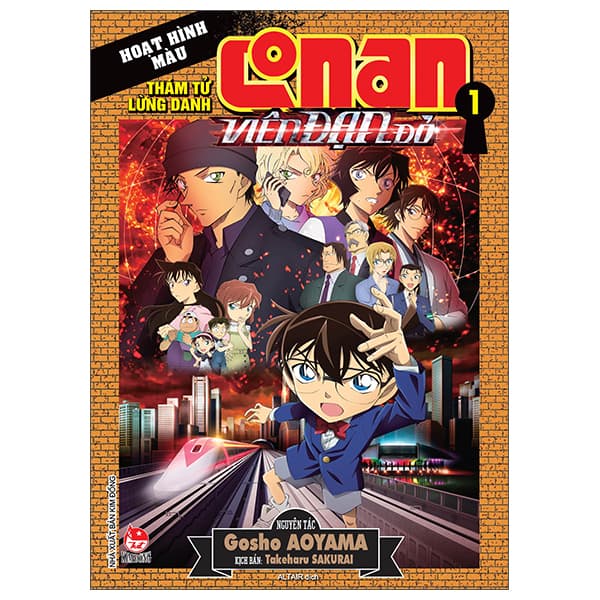 Truyện Tranh Thám Tử Lừng Danh Conan - Hoạt Hình Màu - Viên Đạn Đỏ - - Kim Dân