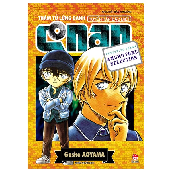 Truyện Tranh Thám Tử Lừng Danh Conan - Tuyển Tập Đặc Biệt - Amuro Toru - Gosho Aoyama