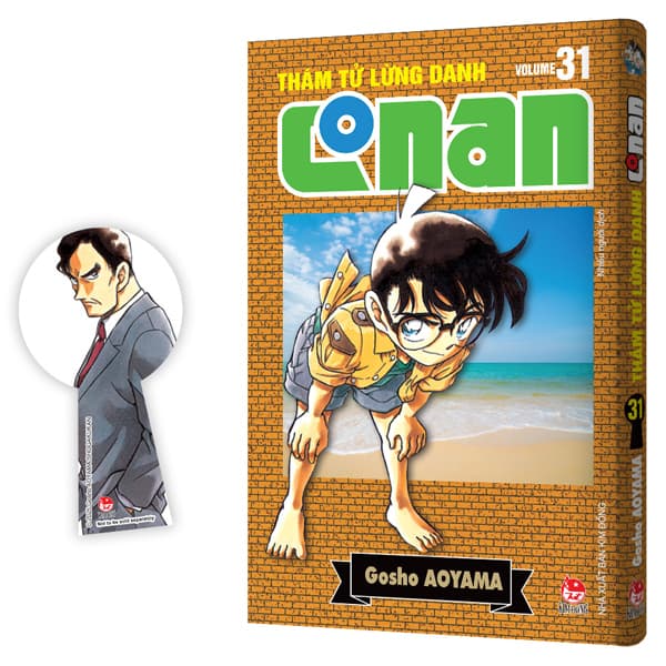 Truyện Tranh Thám Tử Lừng Danh Conan - Tập 31 - Bản Nâng Cấp - Tặng Kè - Gosho Aoyama