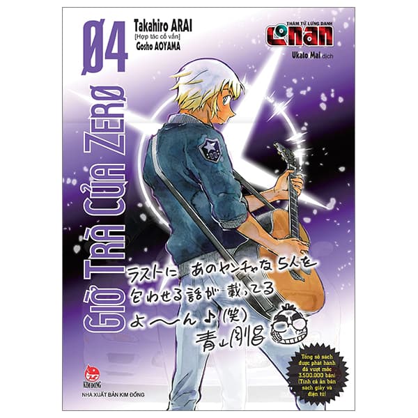 Truyện Tranh Thám Tử Lừng Danh Conan - Giờ Trà Của Zero - Tập 4 - Tặng - Kim Dân