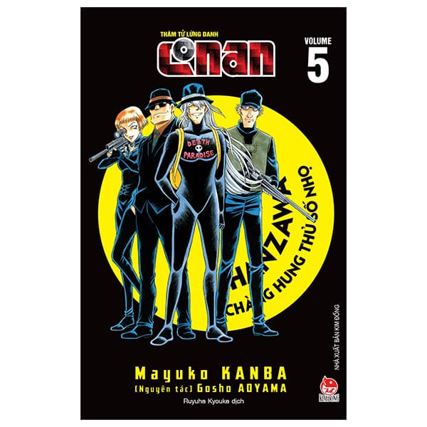 Truyện Tranh Thám Tử Lừng Danh Conan - Hanzawa - Chàng Hung Thủ Số Nhọ - - Ume Chan