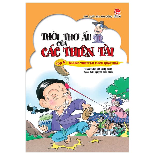 Sách Thời Thơ Ấu Của Các Thiên Tài - Tập 4 - Những Thiên Tài Thích Qu - Sin Ueng Seop