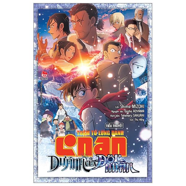 Sách Thám Tử Lừng Danh Conan - Tiểu Thuyết - Dư Ảnh Của Độc Nhãn - Gosho Aoyama