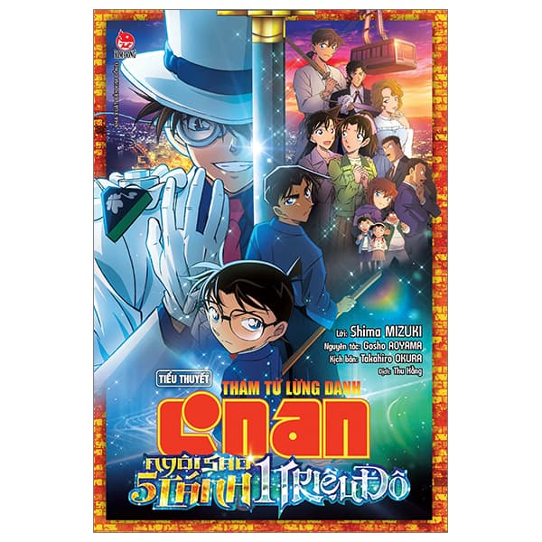Sách Thám Tử Lừng Danh Conan - Tiểu Thuyết - Ngôi Sao 5 Cánh 1 Triệu Đô - Okura