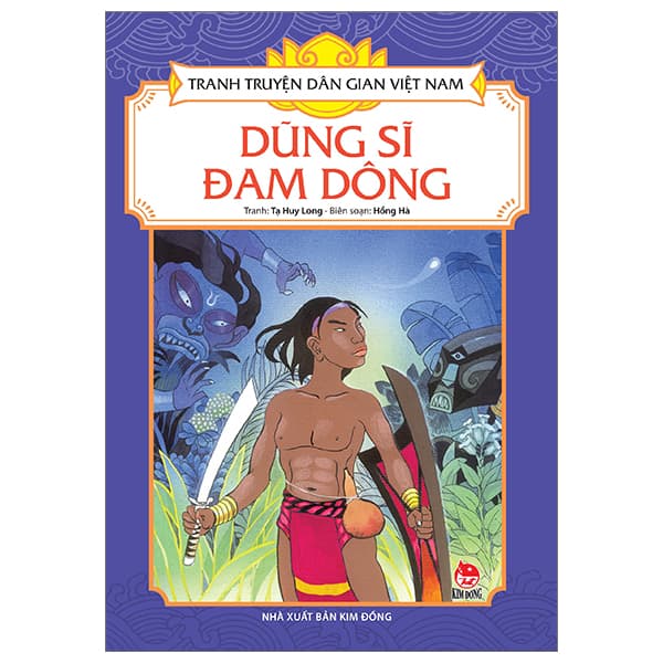 Sách Tranh Truyện Dân Gian Việt Nam - Dũng Sĩ Đam Dông (Tái Bản 2024) - Tranh: Tạ Huy Long