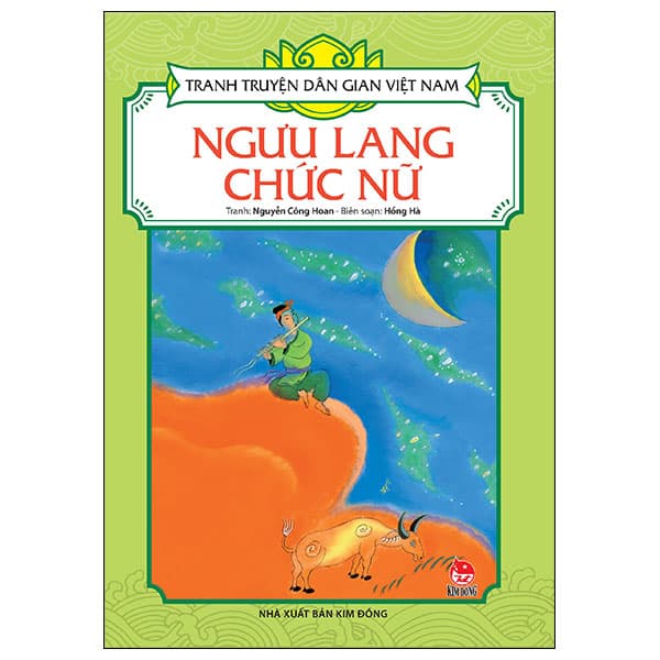 Sách Tranh Truyện Dân Gian Việt Nam - Ngưu Lang Chức Nữ (Tái Bản 2024) - Làn