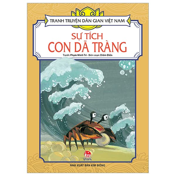 Sách Tranh Truyện Dân Gian Việt Nam - Sự Tích Con Dã Tràng (Tái Bản 2023) - Phạm Minh Trí