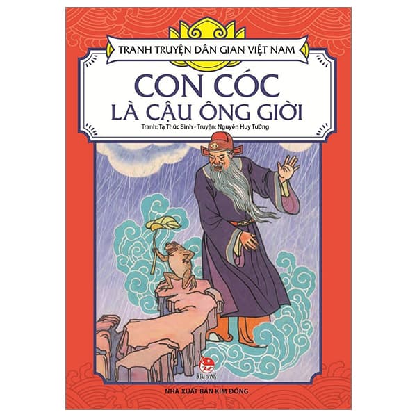 Sách Tranh Truyện Dân Gian Việt Nam - Con Cóc Là Cậu Ông Giời (Tái Bản - Tạ Thúc Bình
