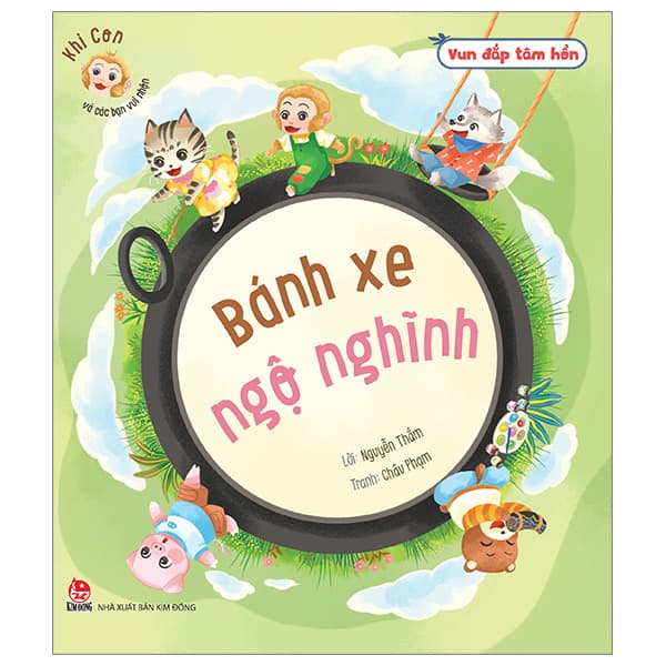 Sách Vun Đắp Tâm Hồn - Khỉ Con Và Các Bạn Vui Nhộn - Bánh Xe Ngộ Ngh� - Nguyễn Thắm