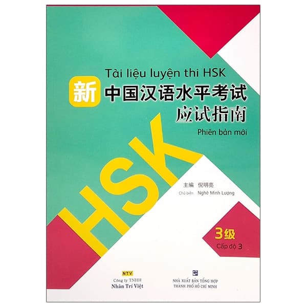 Sách Tài Liệu Luyện Thi HSK (Phiên Bản Mới) - Tập 3 - Nghê Minh Lượng