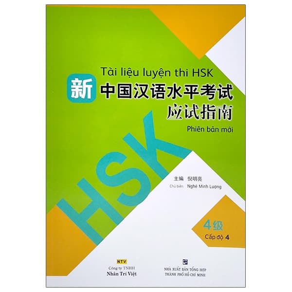 Sách Tài Liệu Luyện Thi HSK (Phiên Bản Mới) - Tập 4 - Nghê Minh Lượng