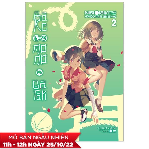 Sách BAKEMONOGATARI 2 - Bản Đặc Biệt Ver B: Postcard Nhựa