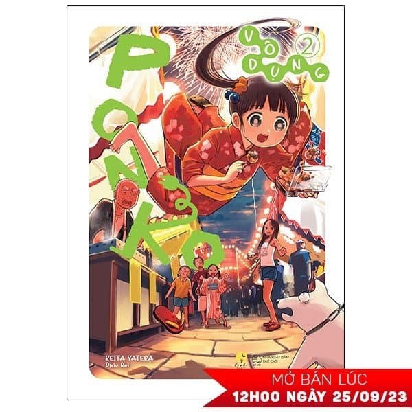 Truyện Tranh Ponko Vô Dụng - Tập 2 - KEI