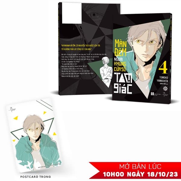 Truyện Tranh Màn Đêm Ngoài Khung Cửa Sổ Tam Giác - Tập 4 - Tặng Kèm Pos - Tomoko Yamashita