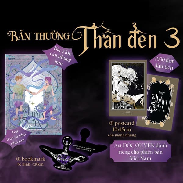 Truyện Tranh Thần Đèn - Tập 3 - Tặng Kèm Bookmark Bế Hình Cây Đèn Th� - Thâm Hải Cự Cẩu