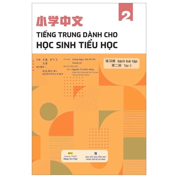 Sách Tiếng Trung Dành Cho Học Sinh Tiểu Học - Sách Bài Tập - Tập 2 - Tổng Hợp TP Hồ Chí Minh