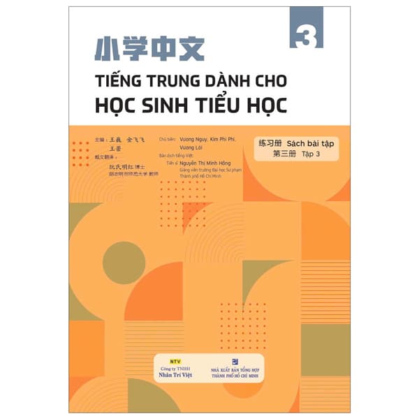 Sách Tiếng Trung Dành Cho Học Sinh Tiểu Học - Sách Bài Tập - Tập 3 - Tổng Hợp TP Hồ Chí Minh