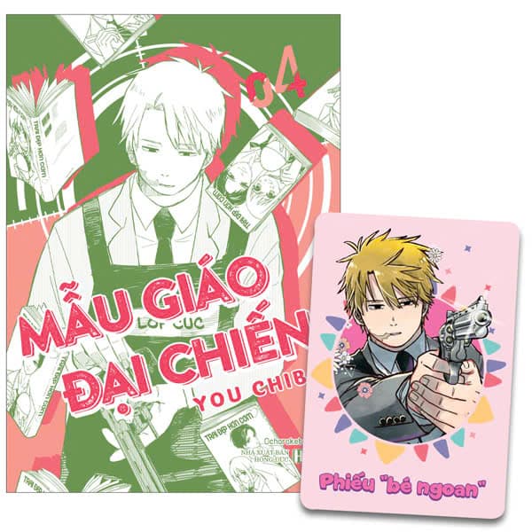 Truyện Tranh Mẫu Giáo Đại Chiến - Tập 4 - Bản Đặc Biệt - Tặng Kèm - You Chiba