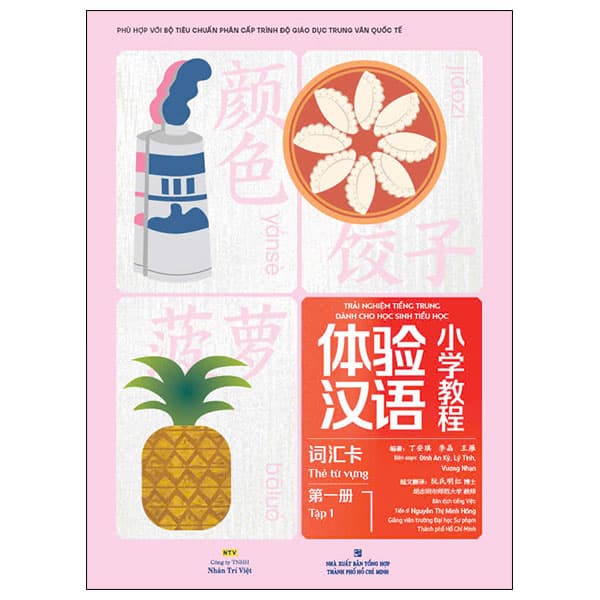 Sách Trải Nghiệm Tiếng Trung Dành Cho Học Sinh Tiểu Học - Thẻ Từ Vự - Chí Tinh
