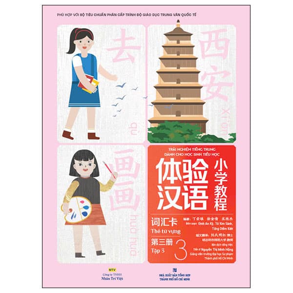Sách Trải Nghiệm Tiếng Trung Dành Cho Học Sinh Tiểu Học - Thẻ Từ Vự - Kim Dân