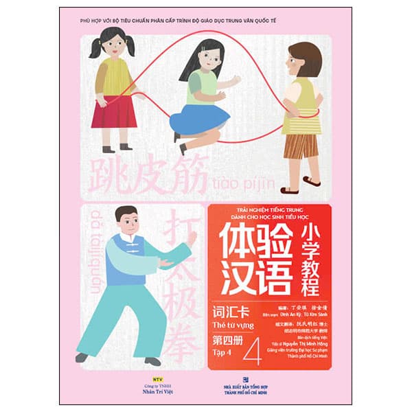 Sách Trải Nghiệm Tiếng Trung Dành Cho Học Sinh Tiểu Học - Thẻ Từ Vự - Đinh An Kỳ