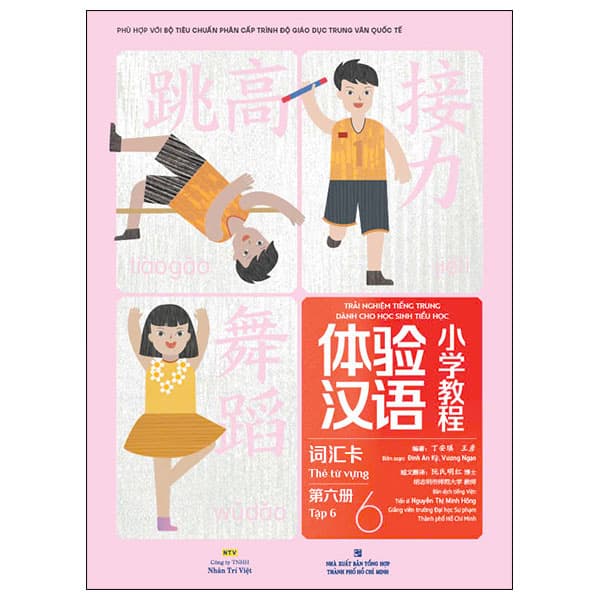 Sách Trải Nghiệm Tiếng Trung Dành Cho Học Sinh Tiểu Học - Thẻ Từ Vự - Minh Trung