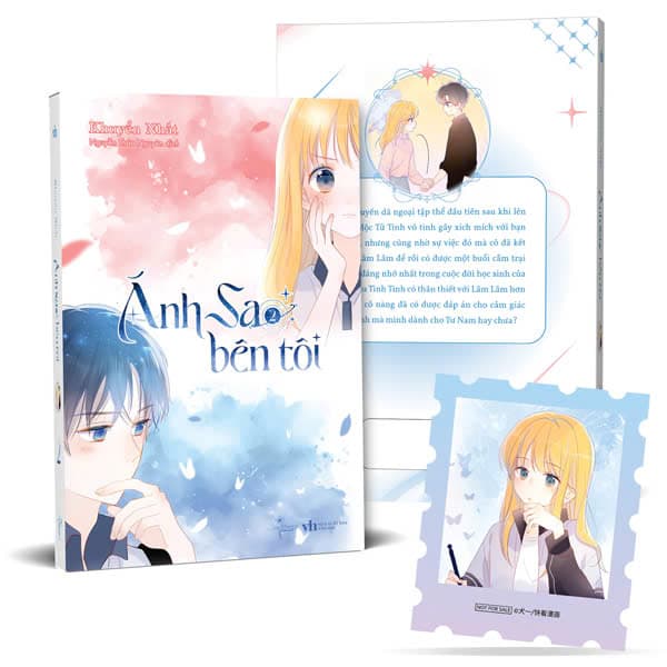Truyện Tranh Ánh Sao Bên Tôi - Tập 2 - Tặng Kèm Sticker Tem - Ben Tran