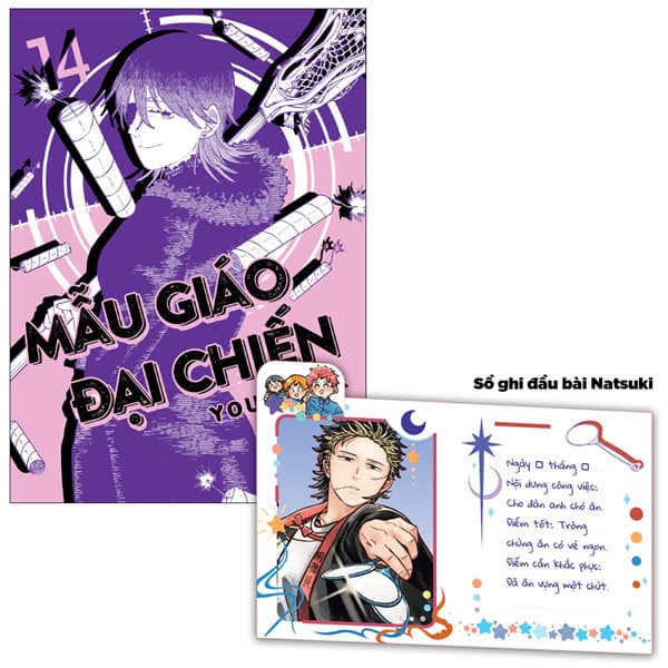 Truyện Tranh Mẫu Giáo Đại Chiến - Tập 14 - Bản Đặc Biệt - Tặng Kè - You Chiba