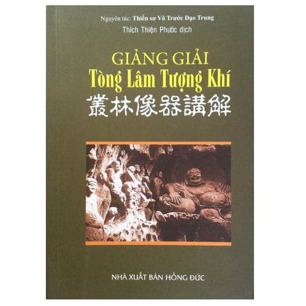 Giảng giải Tòng Lâm Tượng Khí