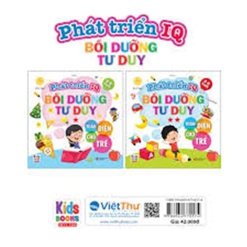 Combo 2 quyển: Phát triển IQ - Bồi dưỡng tư duy toàn diện cho trẻ