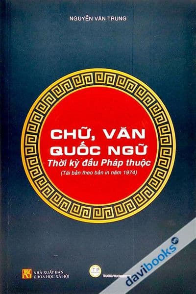 Chữ, Văn Quốc Ngữ