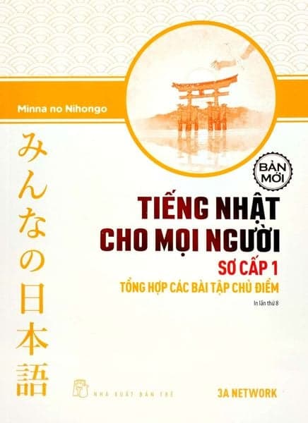 Tiếng Nhật Cho Mọi Người: Sơ Cấp 1 - Tổng Hợp Các Bài Tập Chủ Điểm - Minna no Nihongo