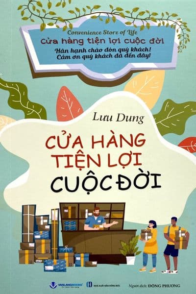 Cửa Hàng Tiện Lợi Cuộc Đời - Lợi Ỷ Ân