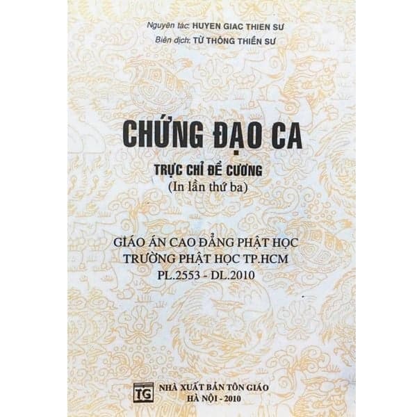 Chứng Đạo Ca - Trực Chỉ Đề Cương