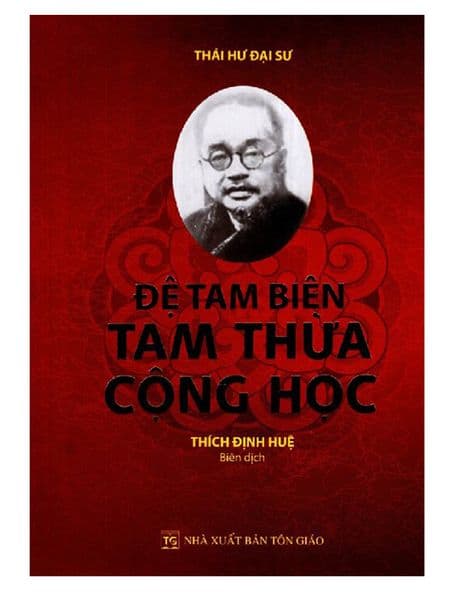 Đệ Tam Biện Tam Thừa Cộng Học
