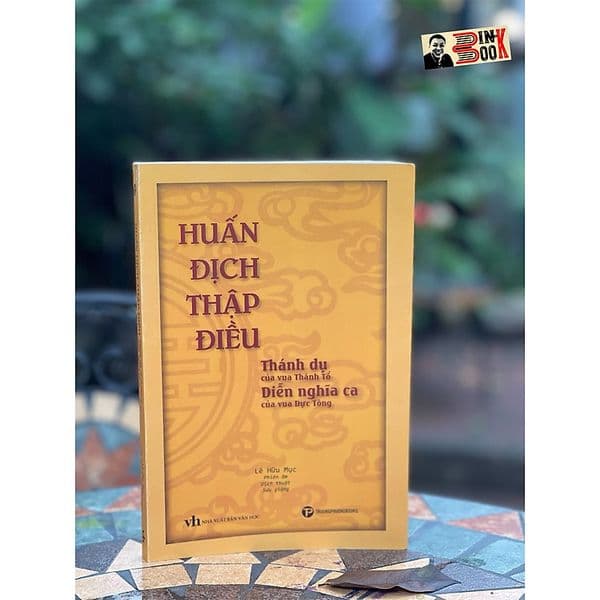 Huấn địch thập điều thánh dụ của vua Thánh tổ Diễn nghĩa ca của vua Dực Tông